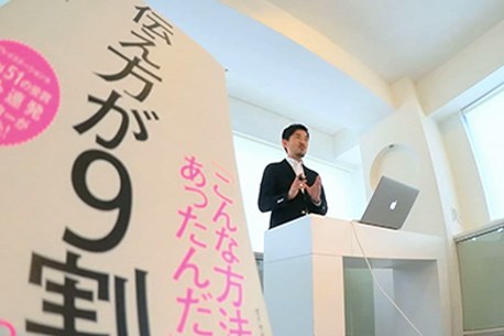 講座の様子