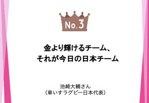 名言集 8月の伝え方ベスト3 伝え方研究所