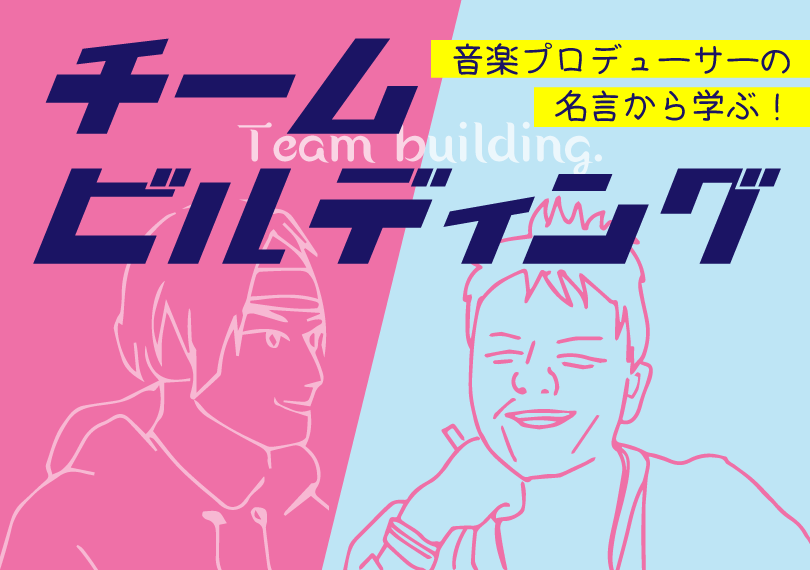 王者は コトバ で作られる 車いすテニス国枝慎吾選手に学ぶメンタルハック 伝え方研究所